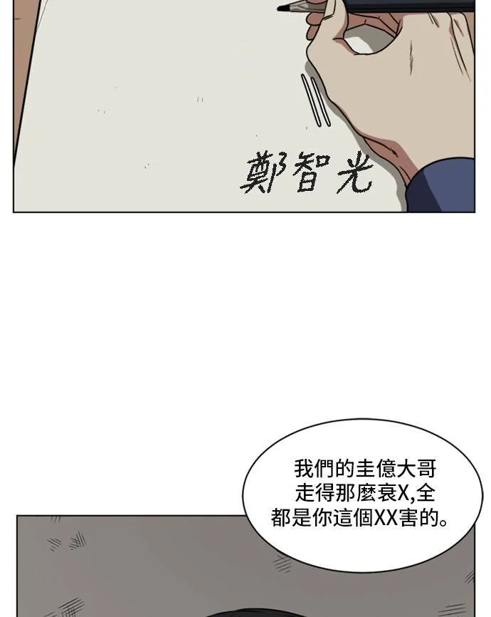 郑弦珠 2081