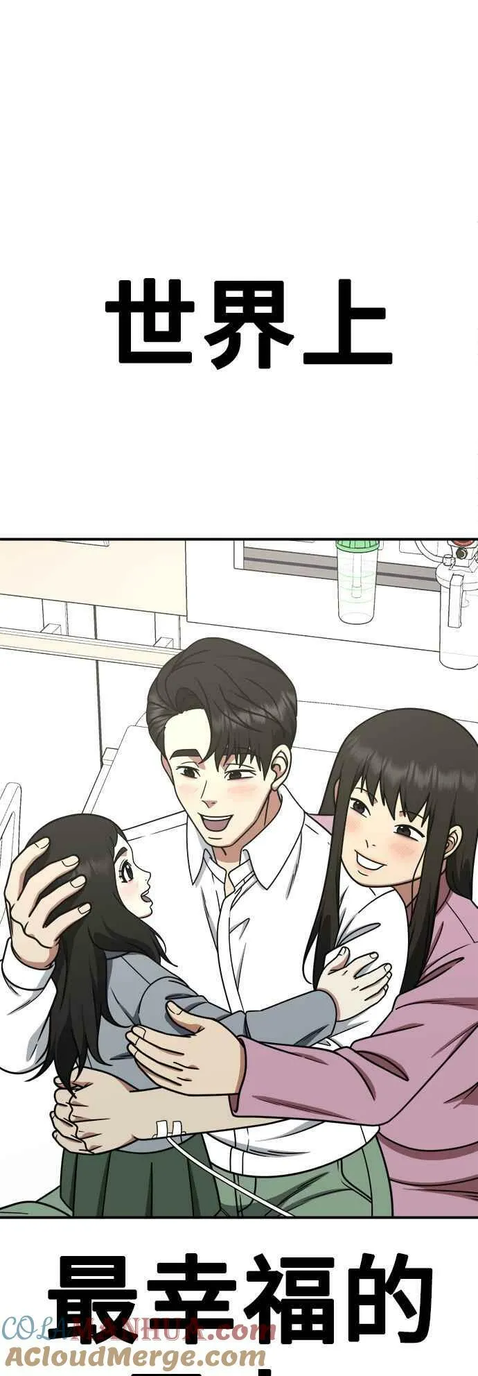 S1 外传2 艾登&amp;amp;amp;李智允60