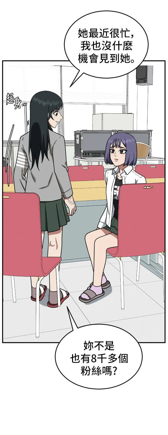 秋斗娜 1061