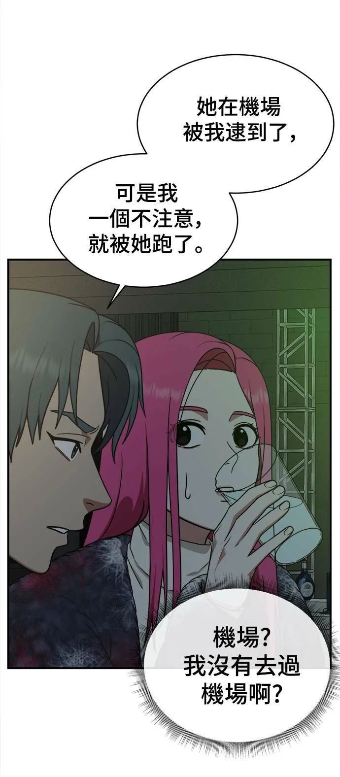 河娜永 529