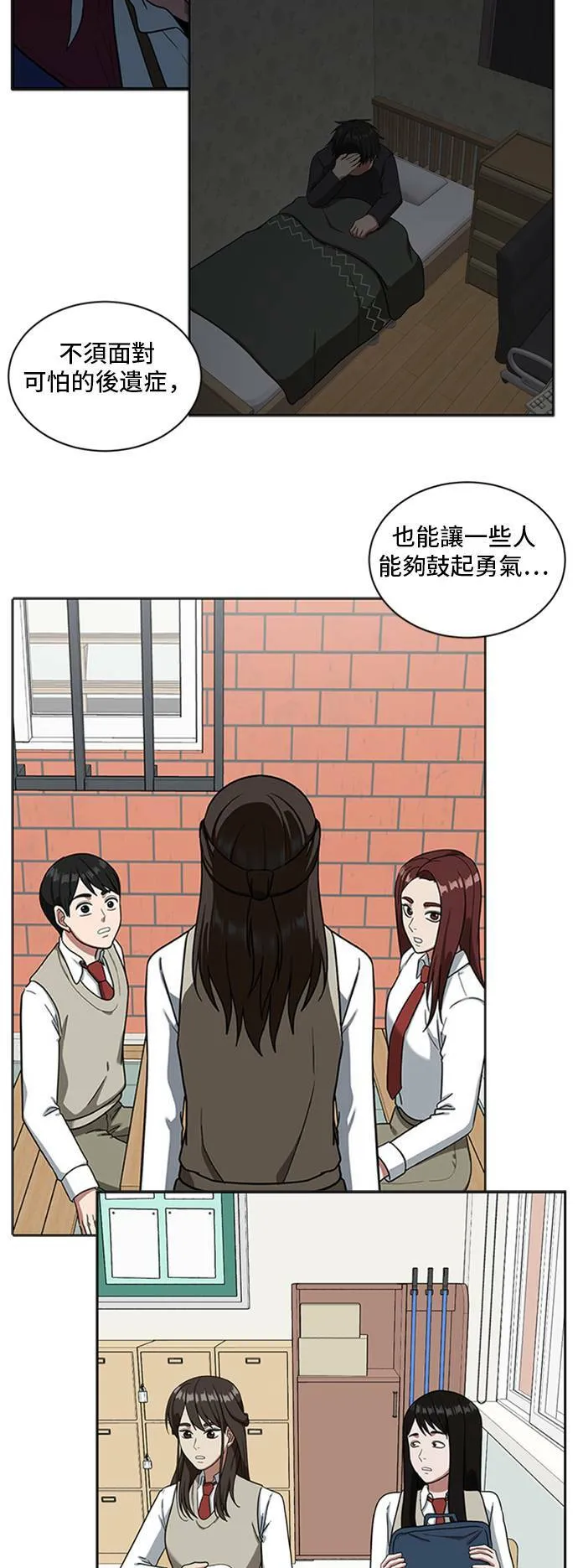 裵善忠 1644