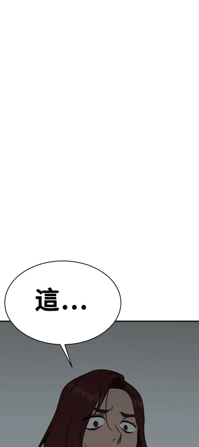 秋斗娜 1986