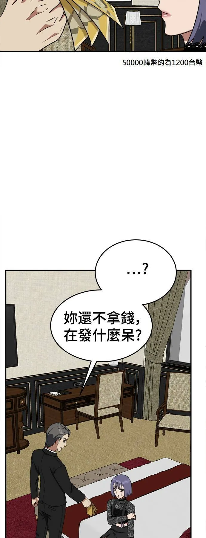 秋斗娜 1482