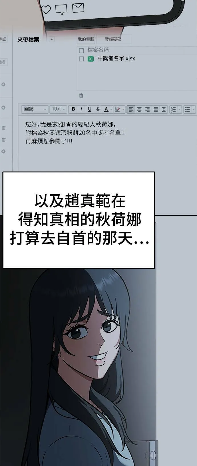 秋斗娜 1633
