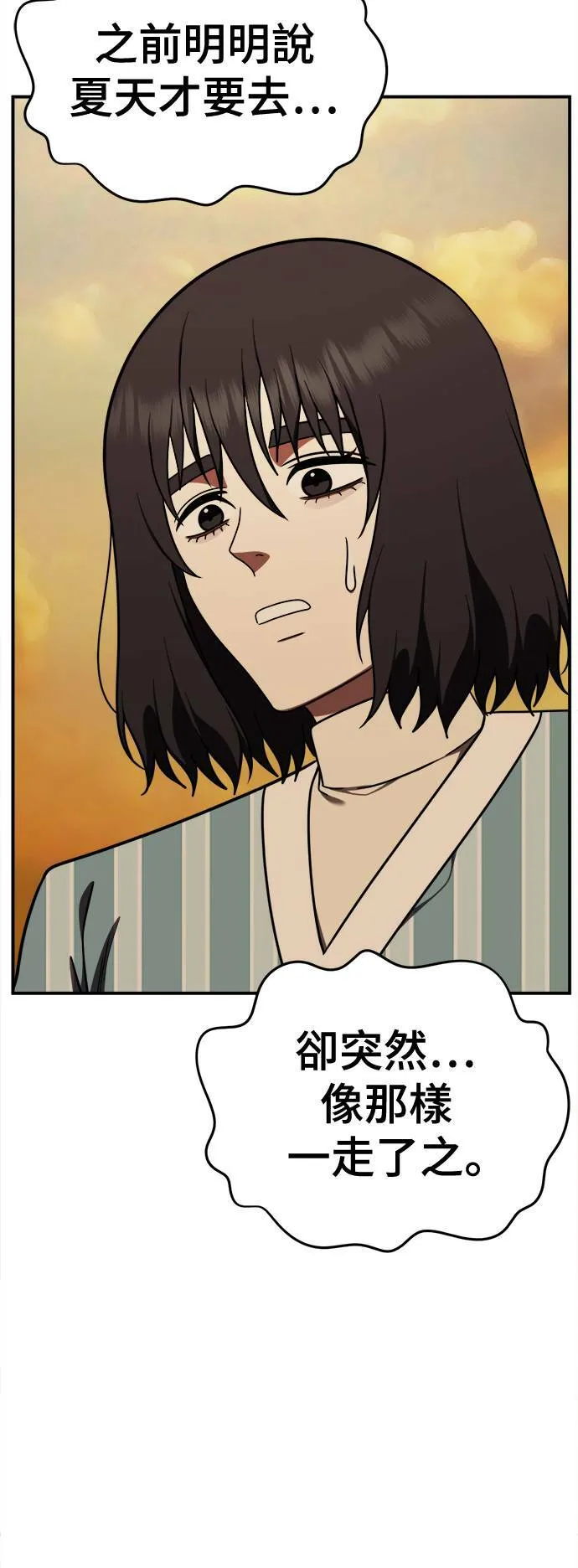 乔泰熙 294