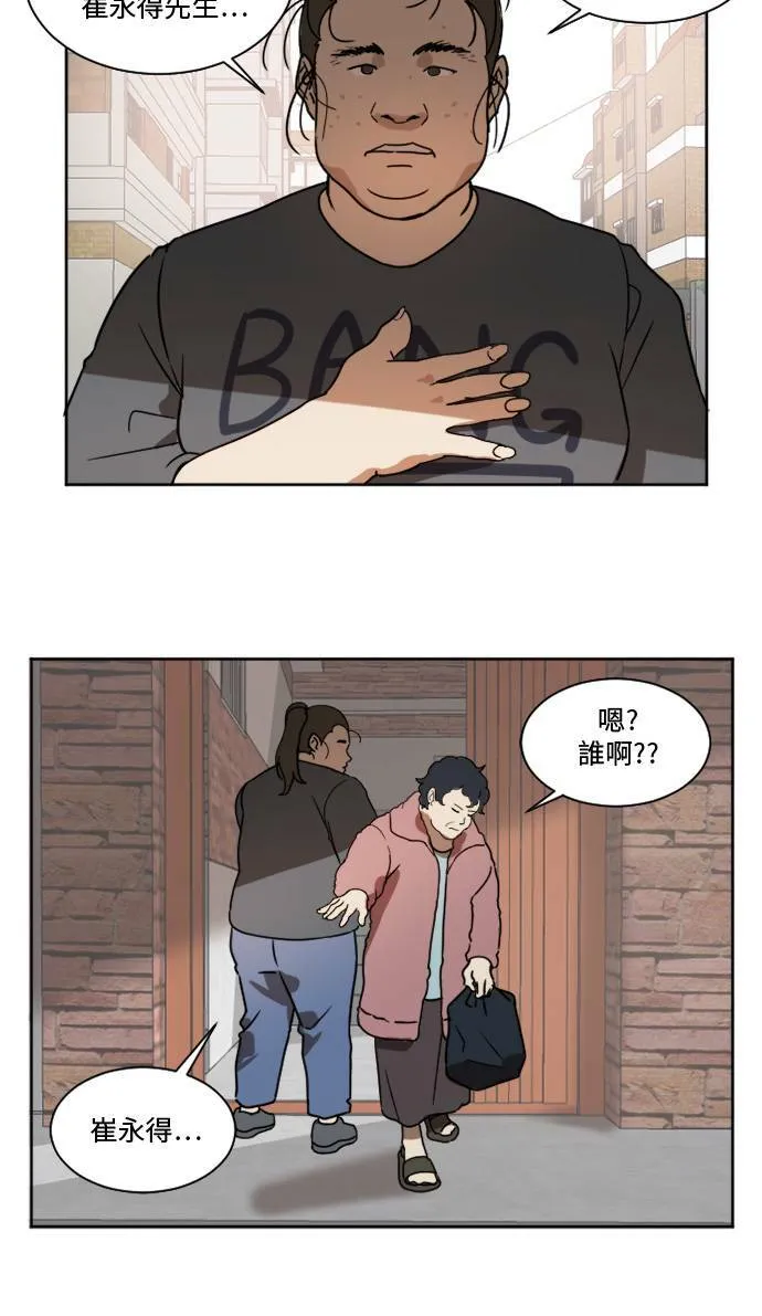 崔宝润 150