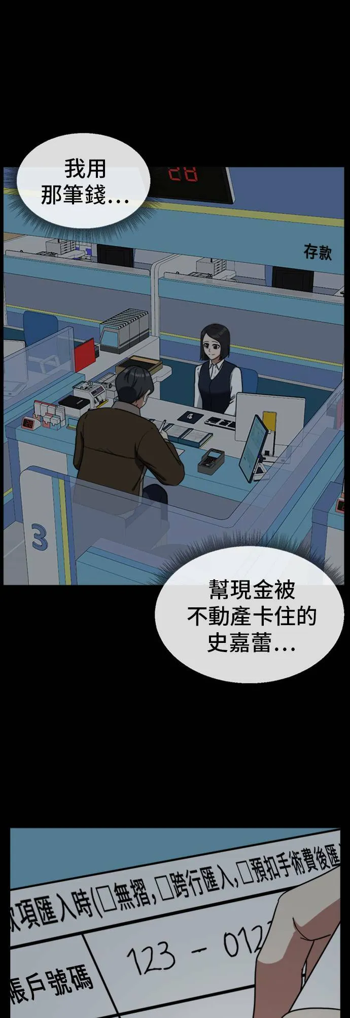 吕敏舒 1768