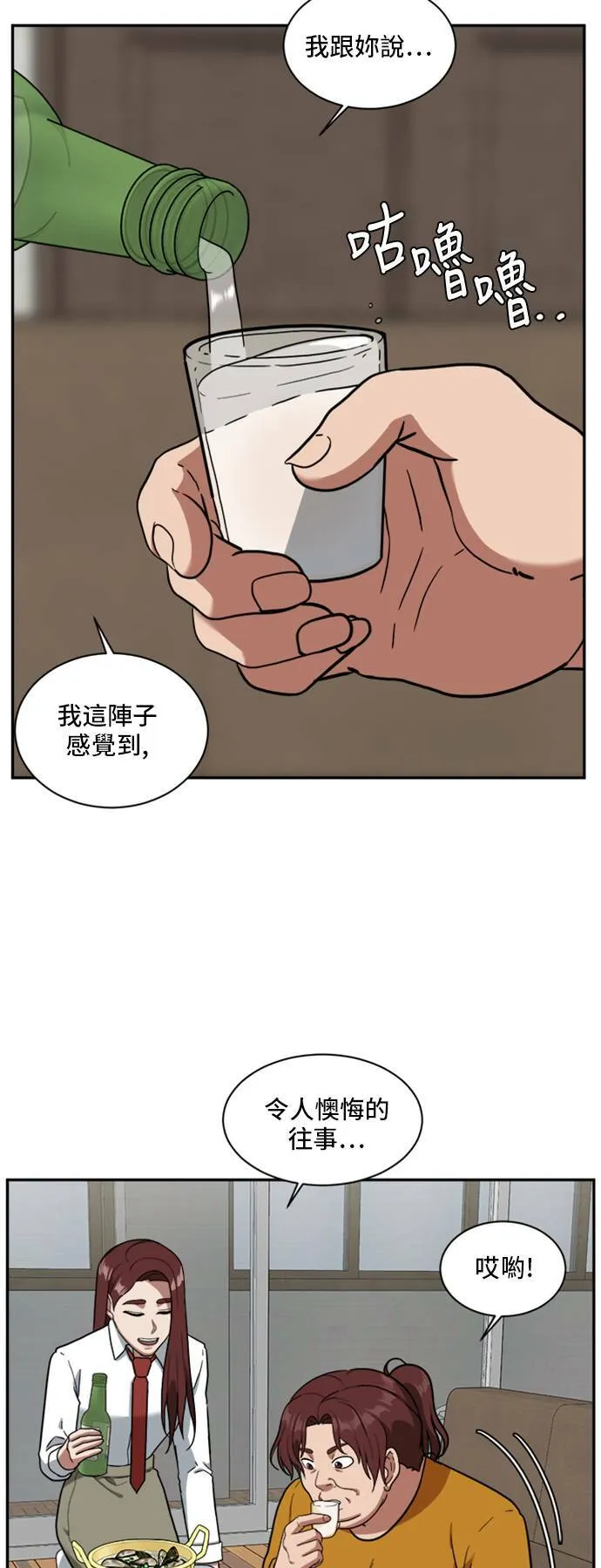 裵善忠 1567