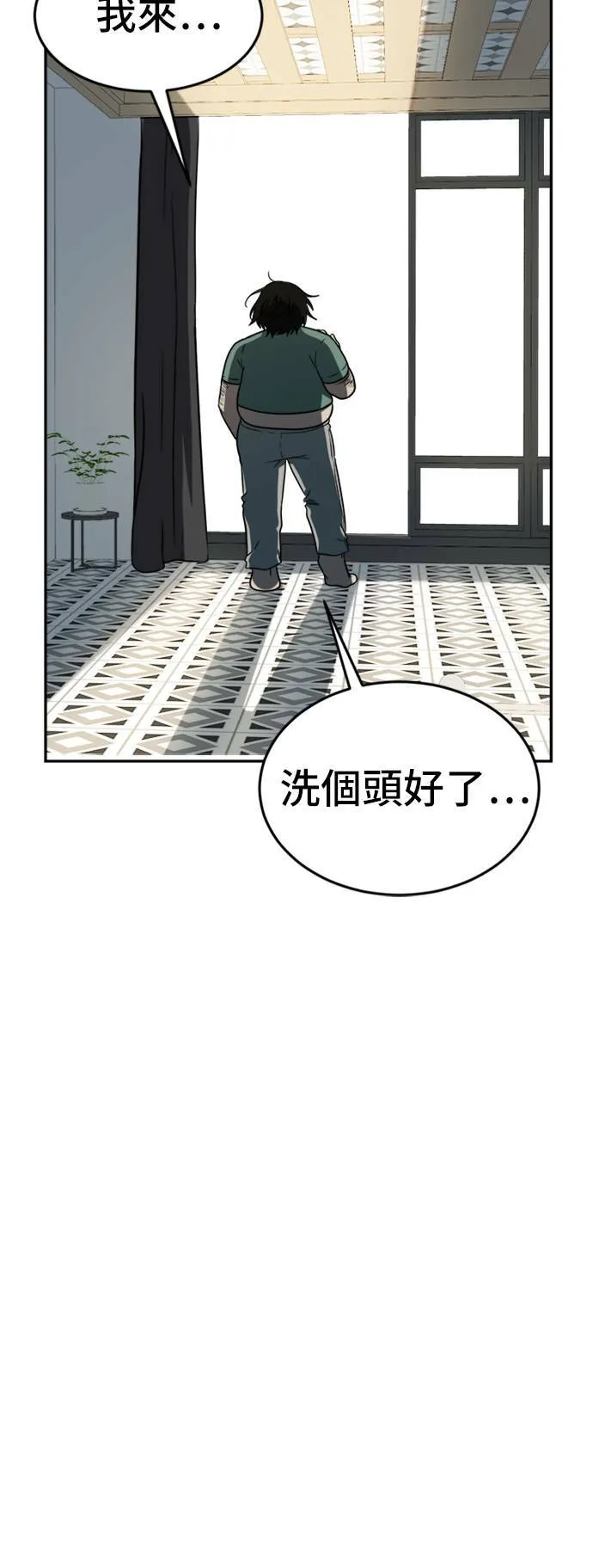 艾登 1565