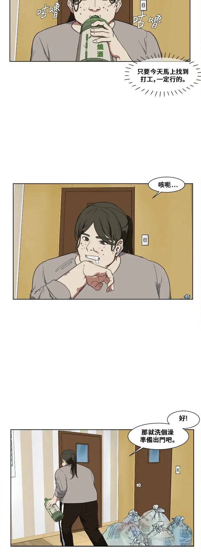 崔宝润 1334