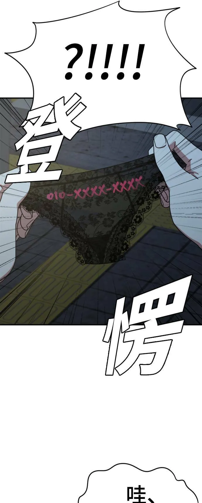 成乔彬 338