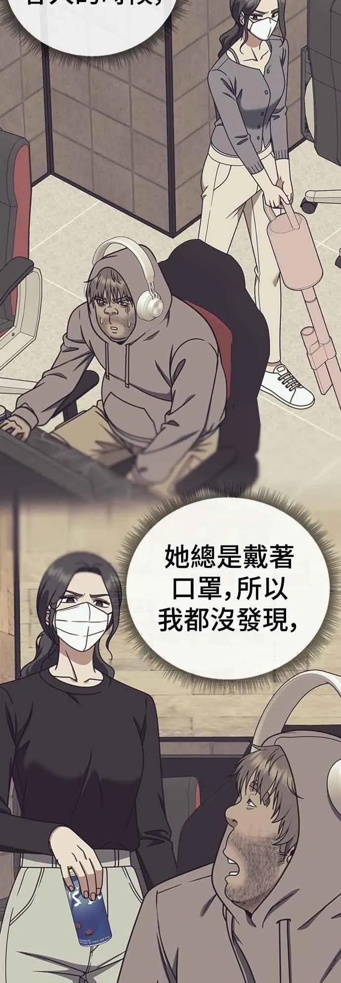 S2 白水龙 465