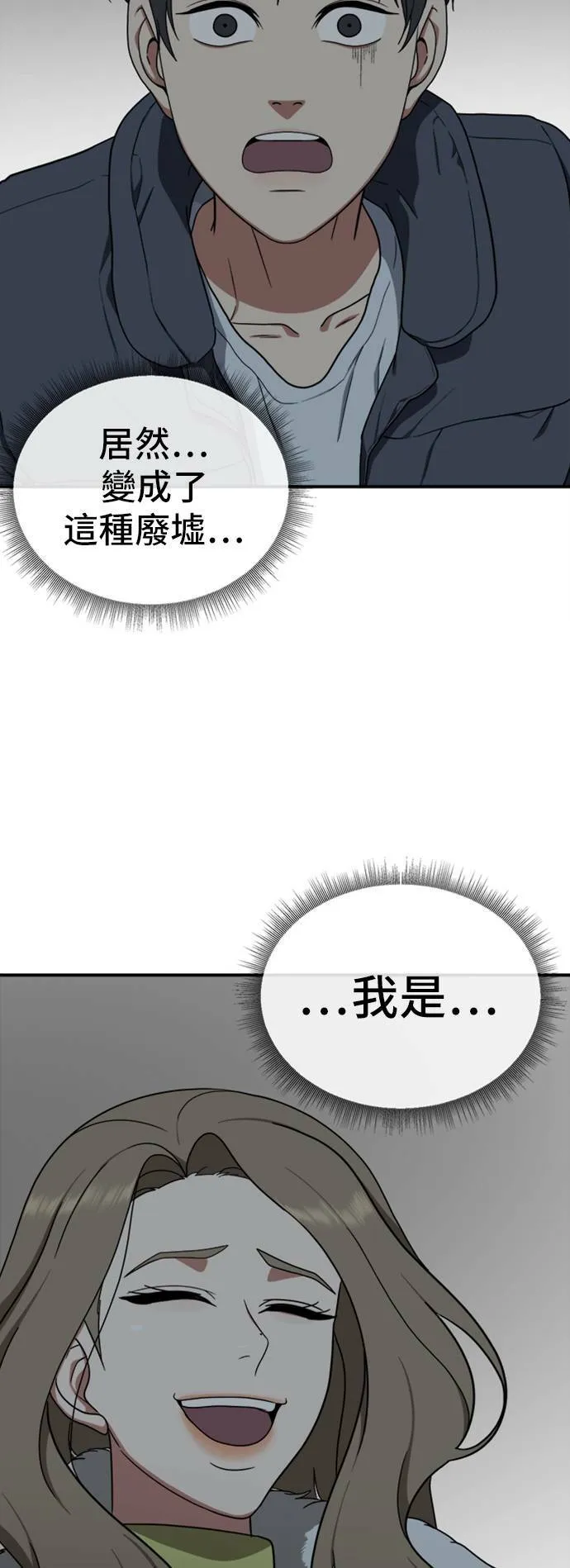 吕敏舒 1969