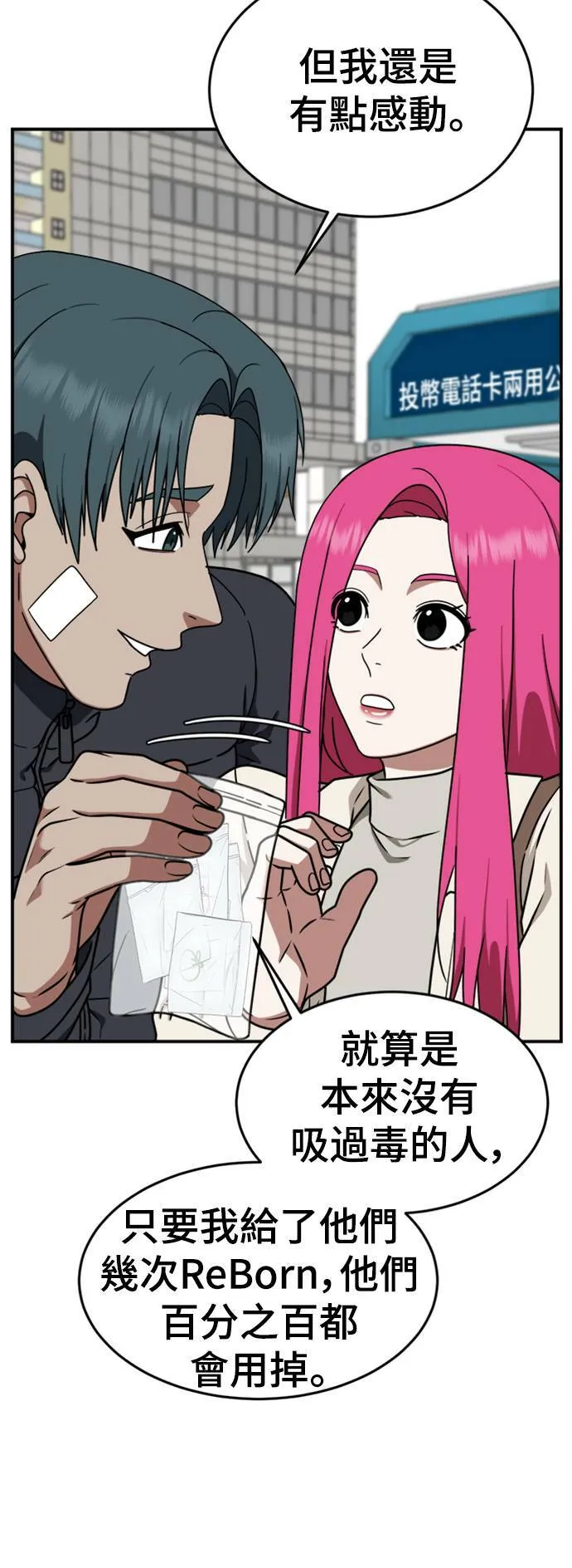 河娜永 716