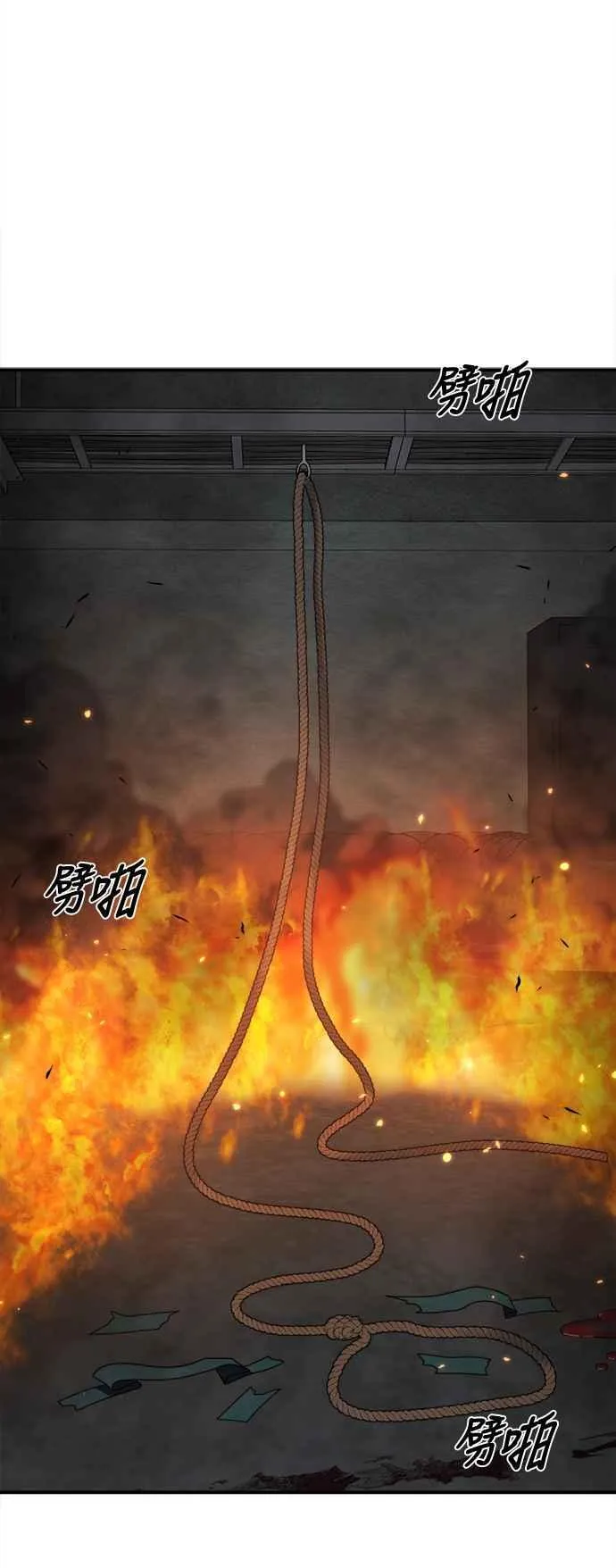 S2 赵艺彬 2465