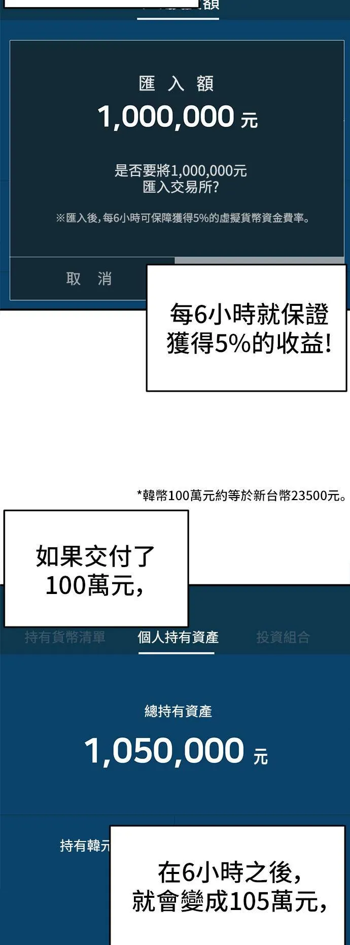秋斗娜 116