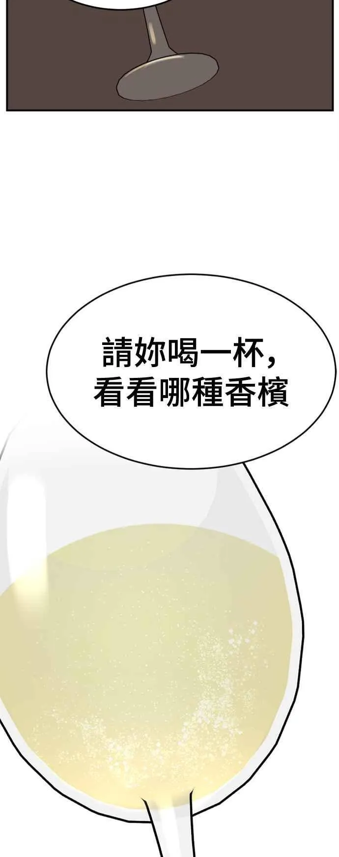 S2 赵艺彬 1067