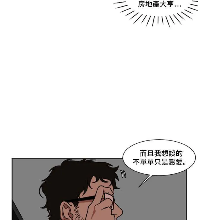 崔宝润 77