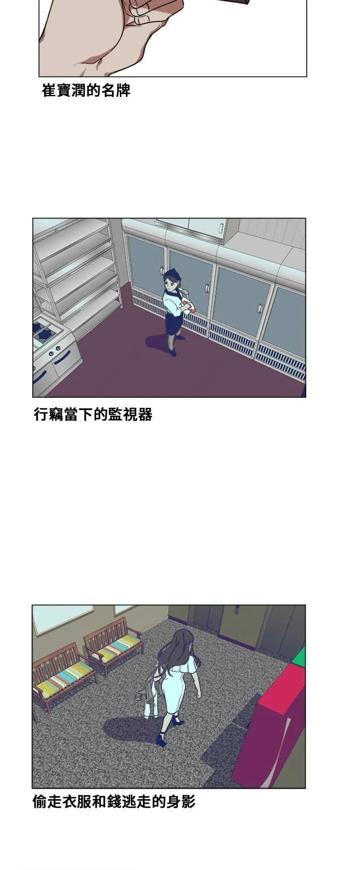 崔宝润 123
