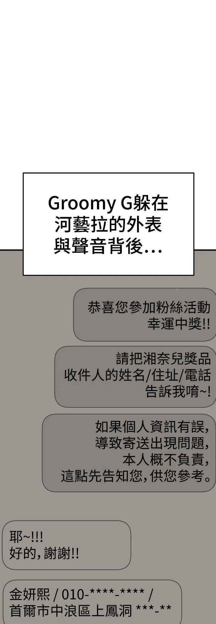秋斗娜 1614