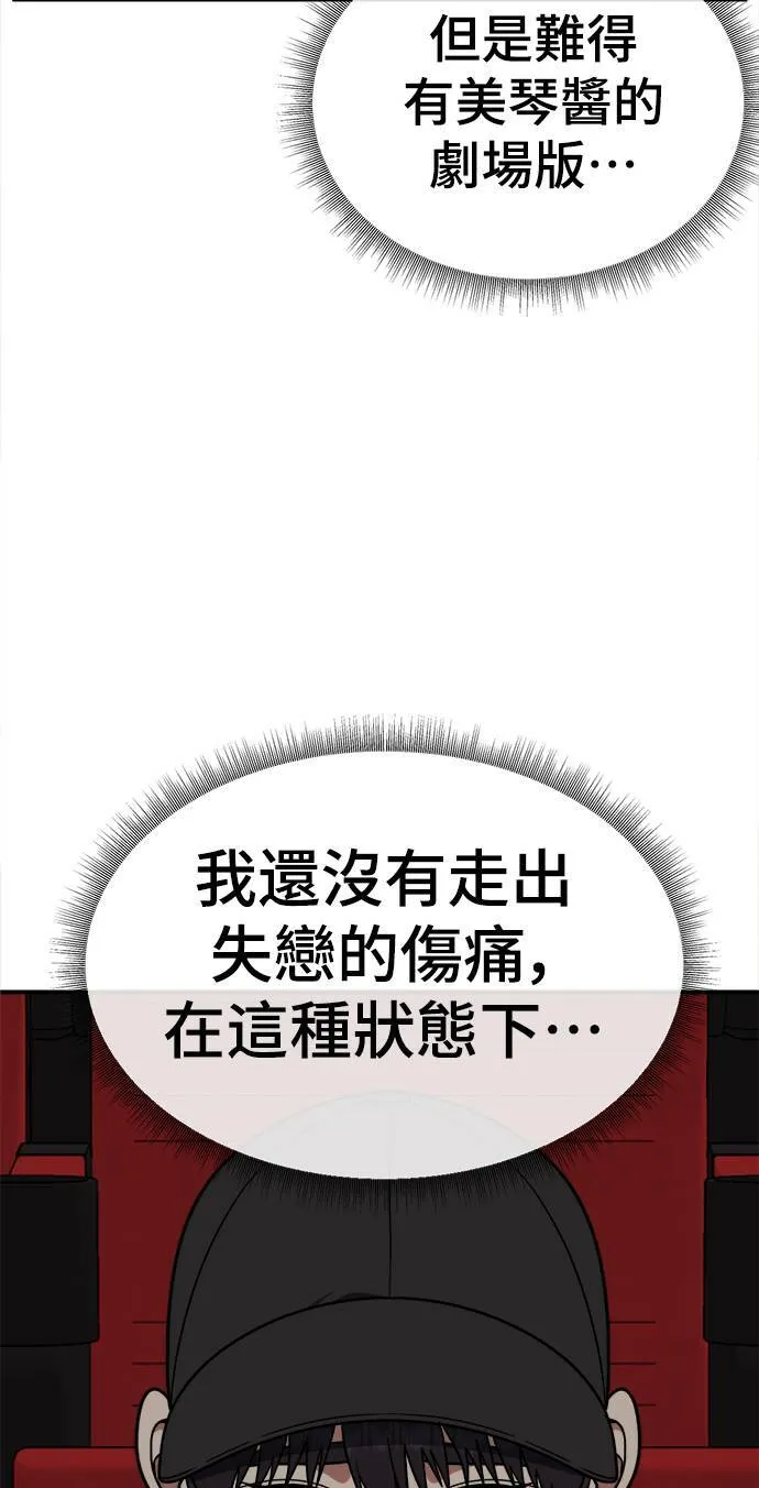成乔彬 98