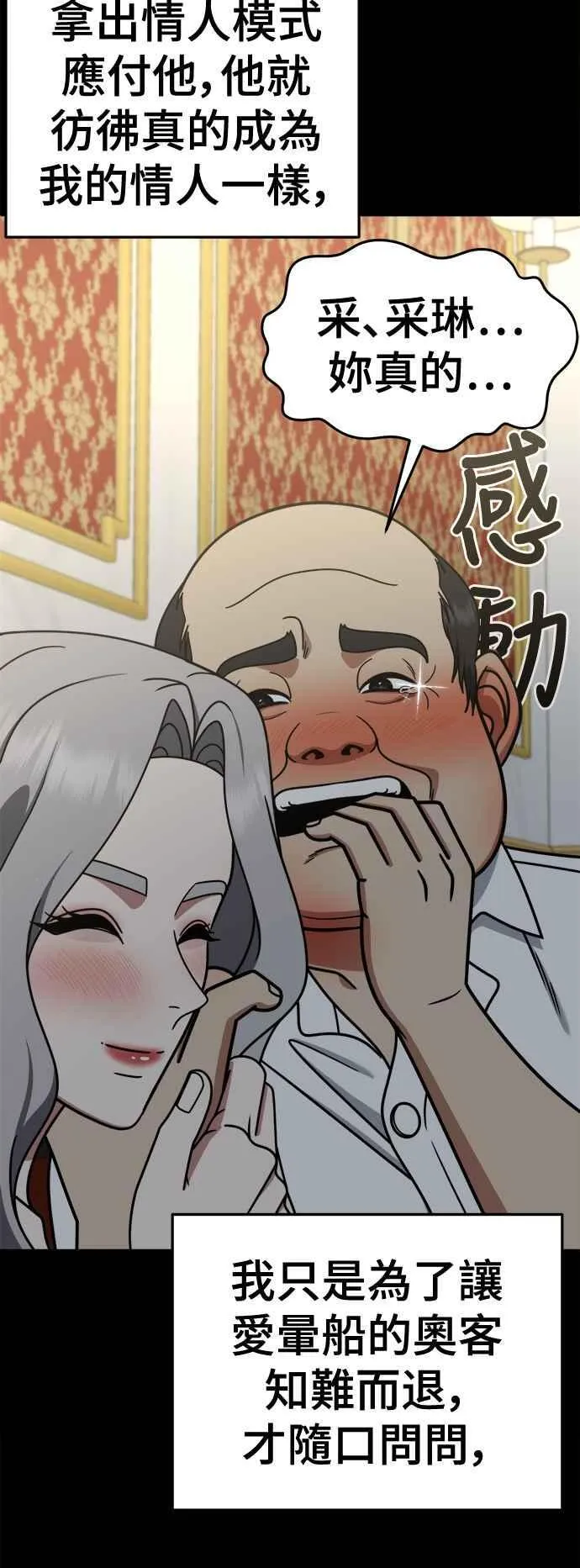 S2 赵艺彬 2232