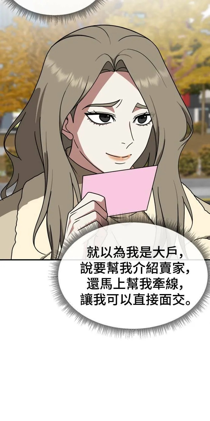 河娜永 616