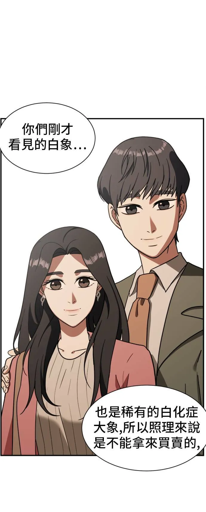吕敏舒 1542