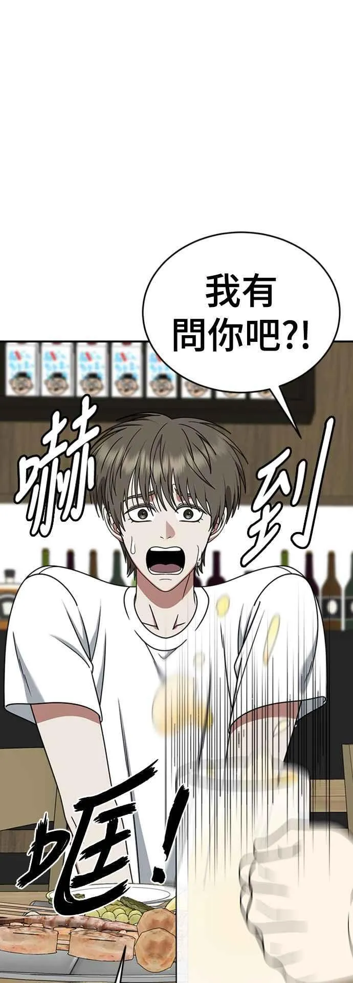 S2 白水龙 525
