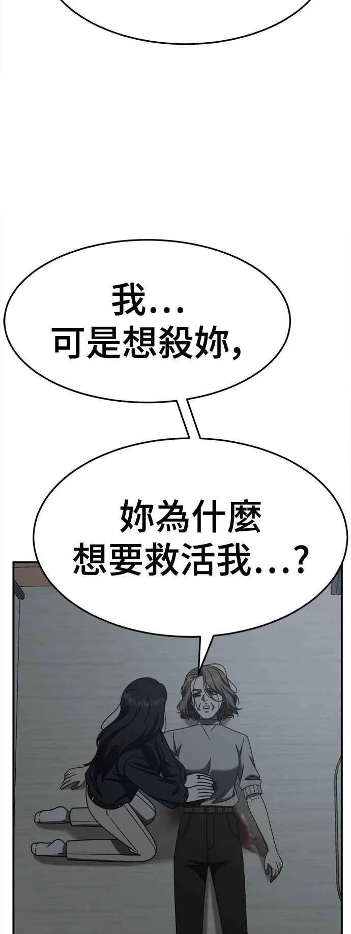 S2 赵艺彬 2475