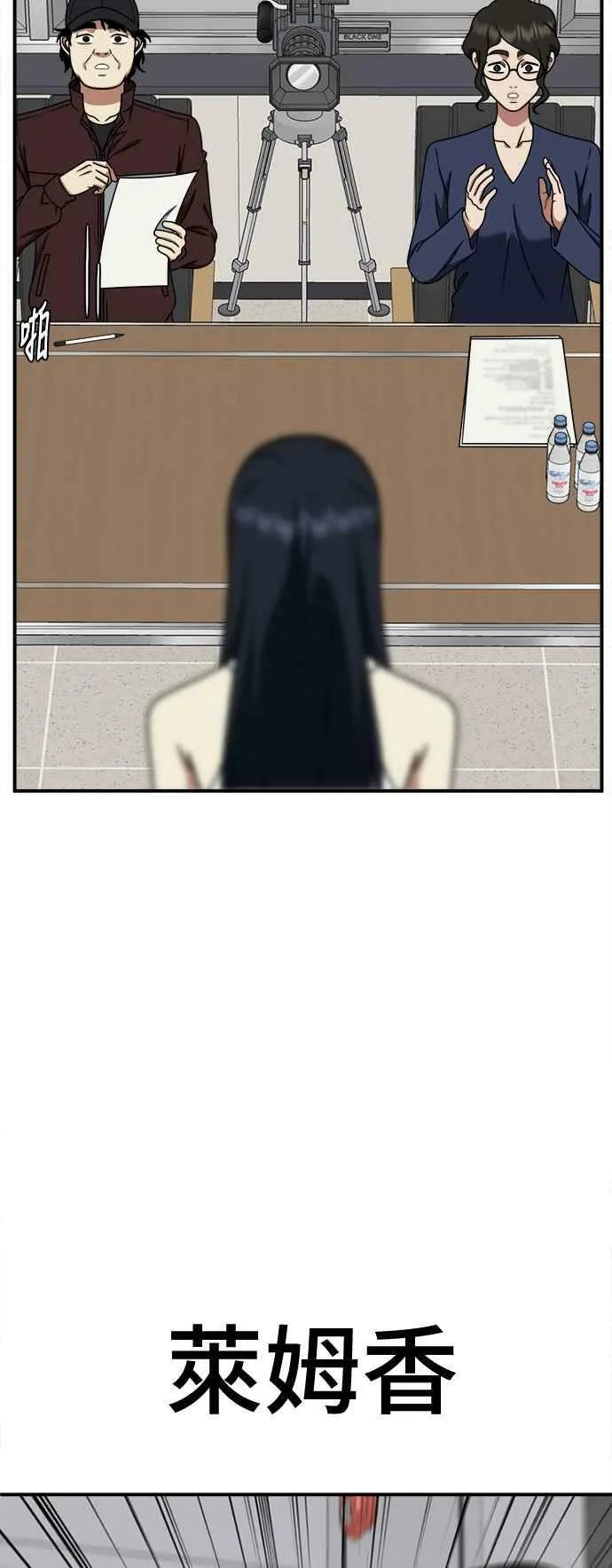 S2 莱姆香 468