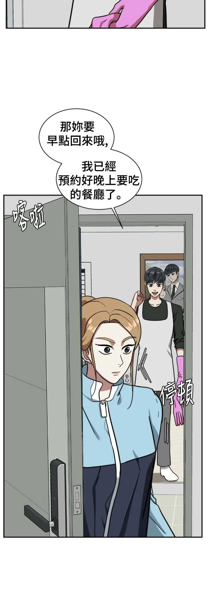吕敏舒 535