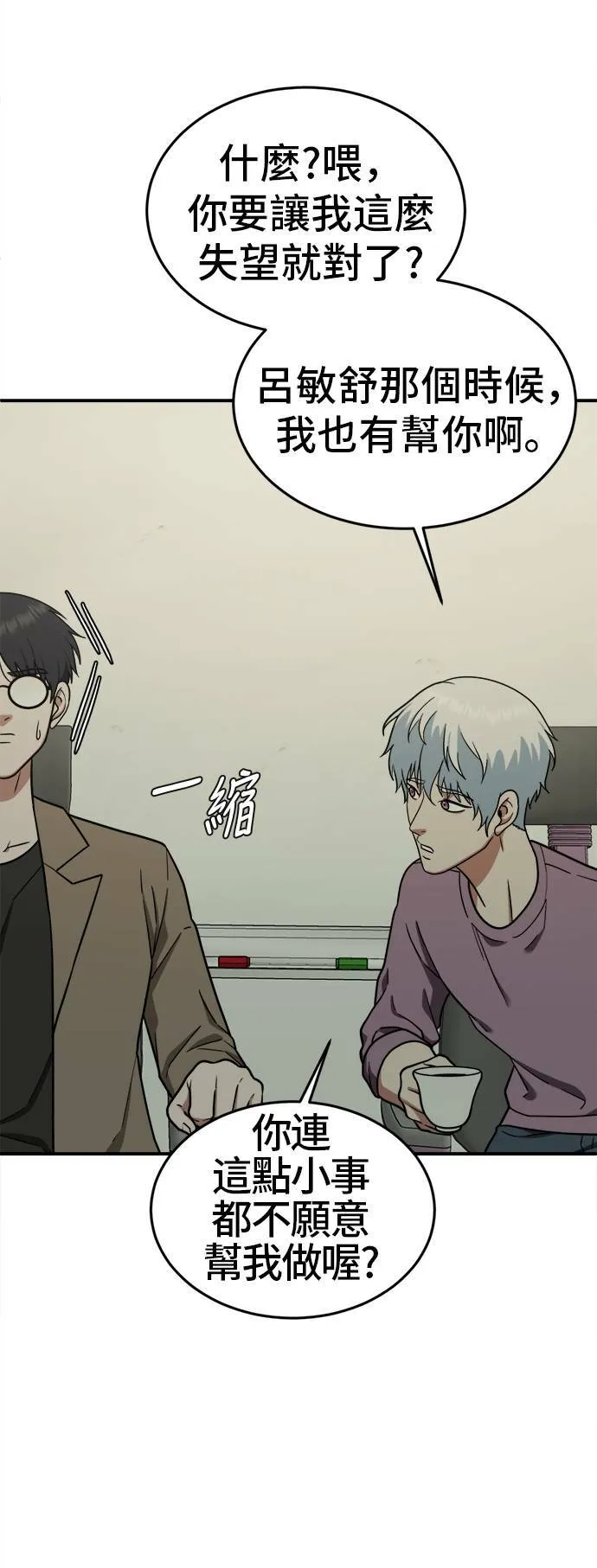 秋斗娜 488