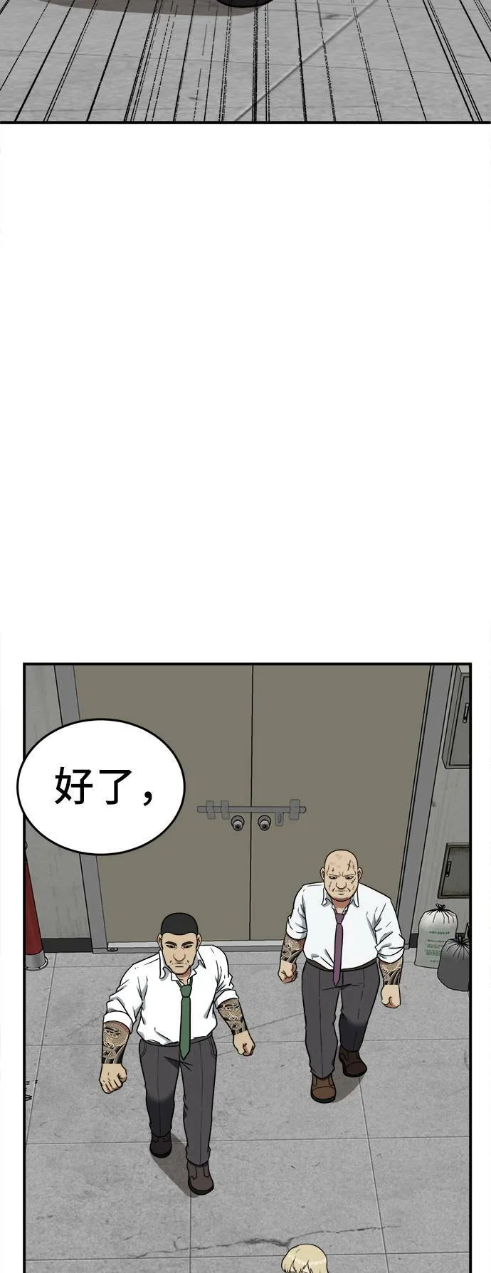 艾登 1934