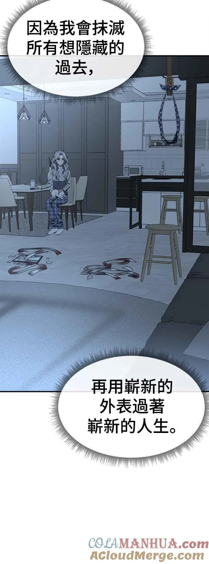 S2 赵艺彬 736