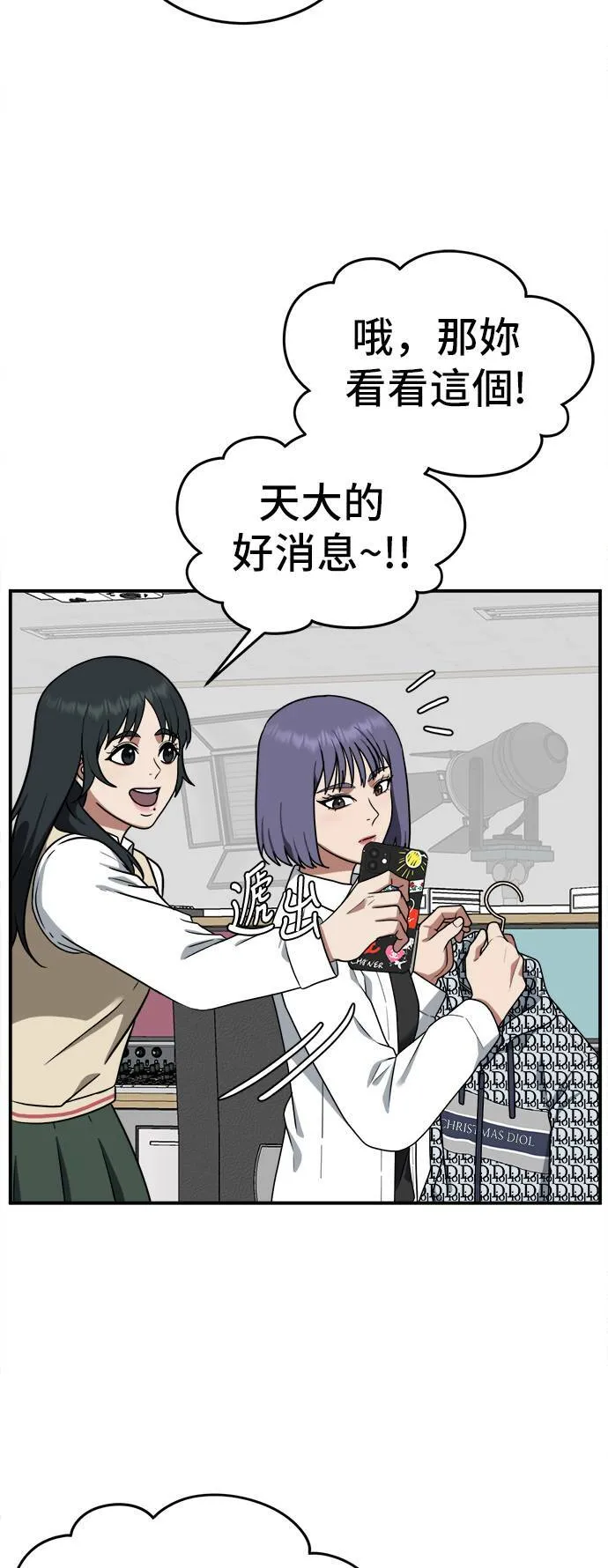 秋斗娜 66