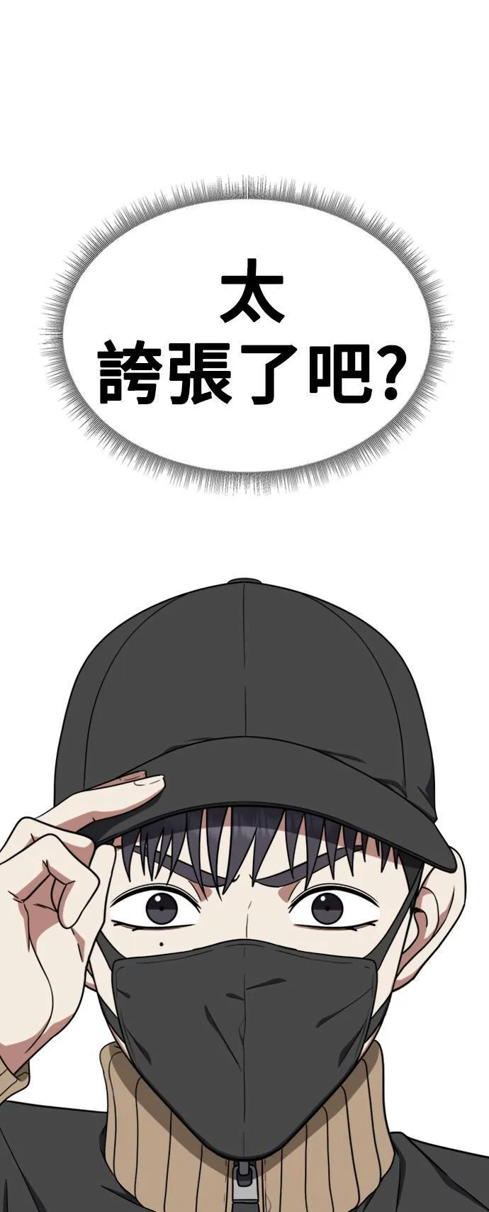 韩成振 359