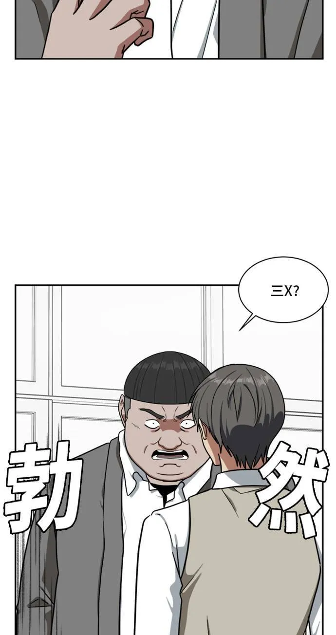 裵善忠 108