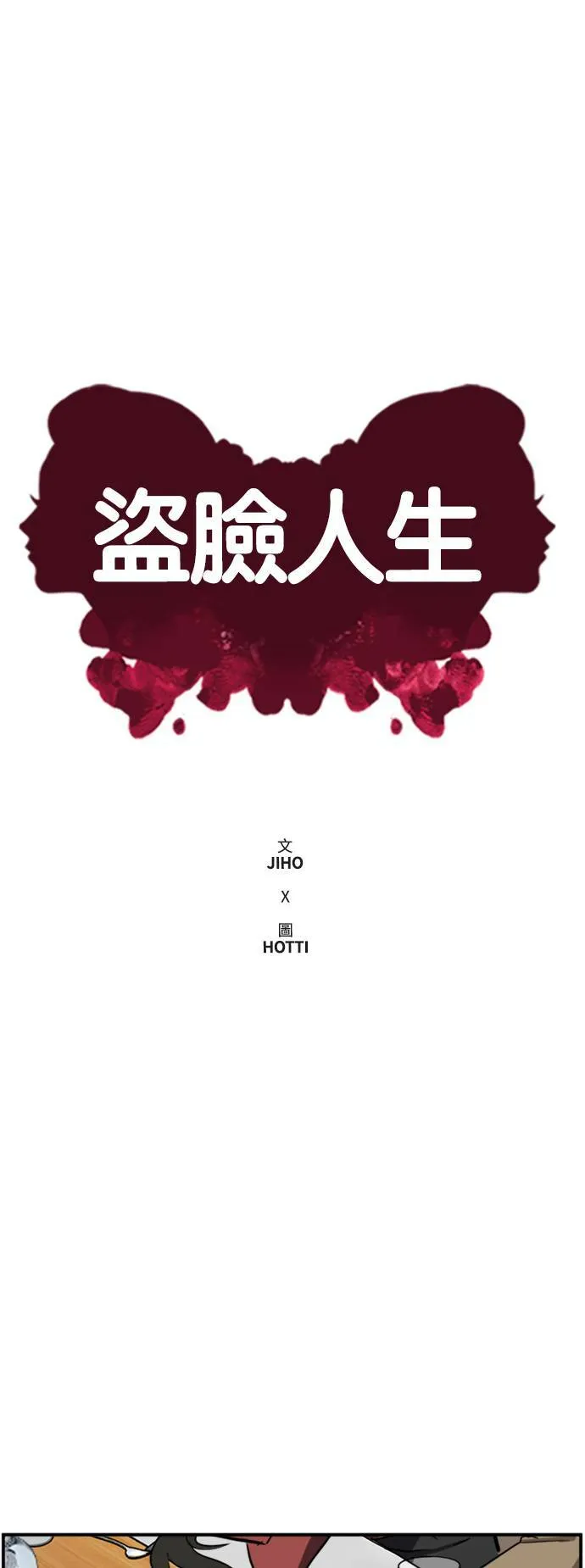 吕敏舒 1138