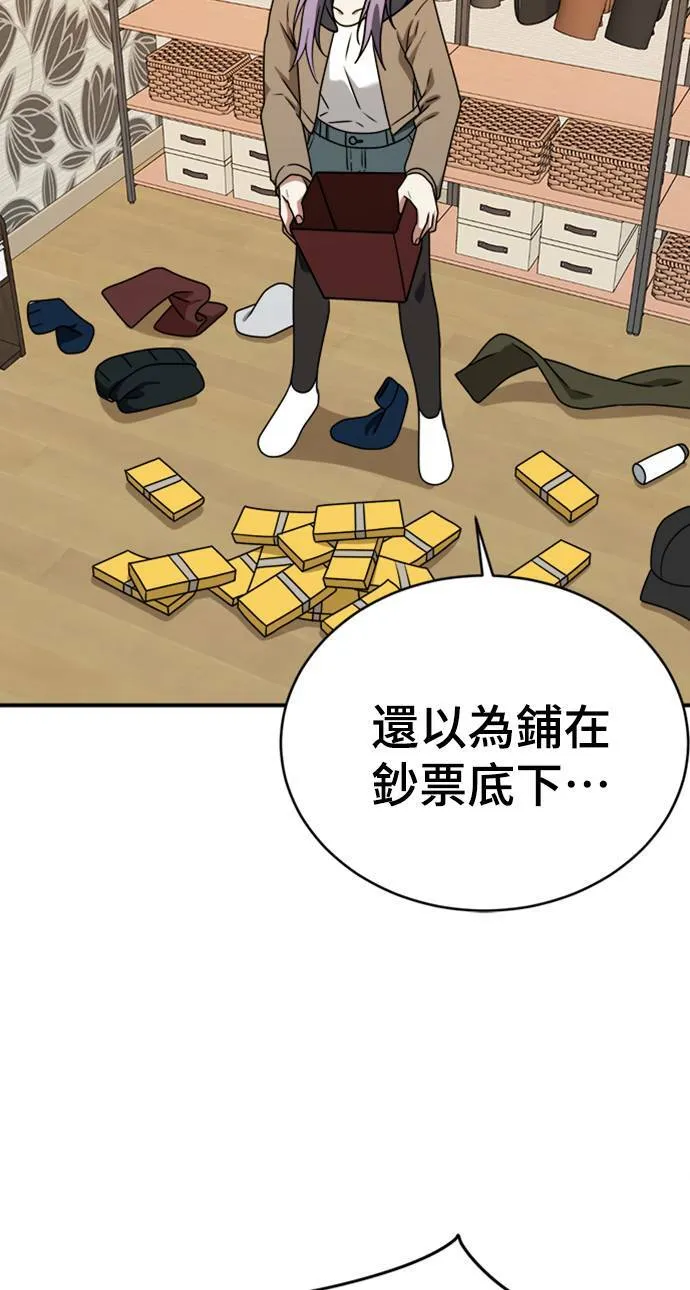 河娜永 290