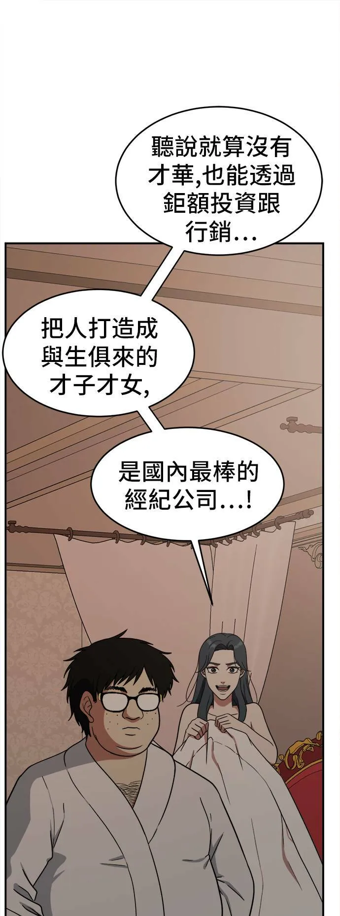 艾登 460
