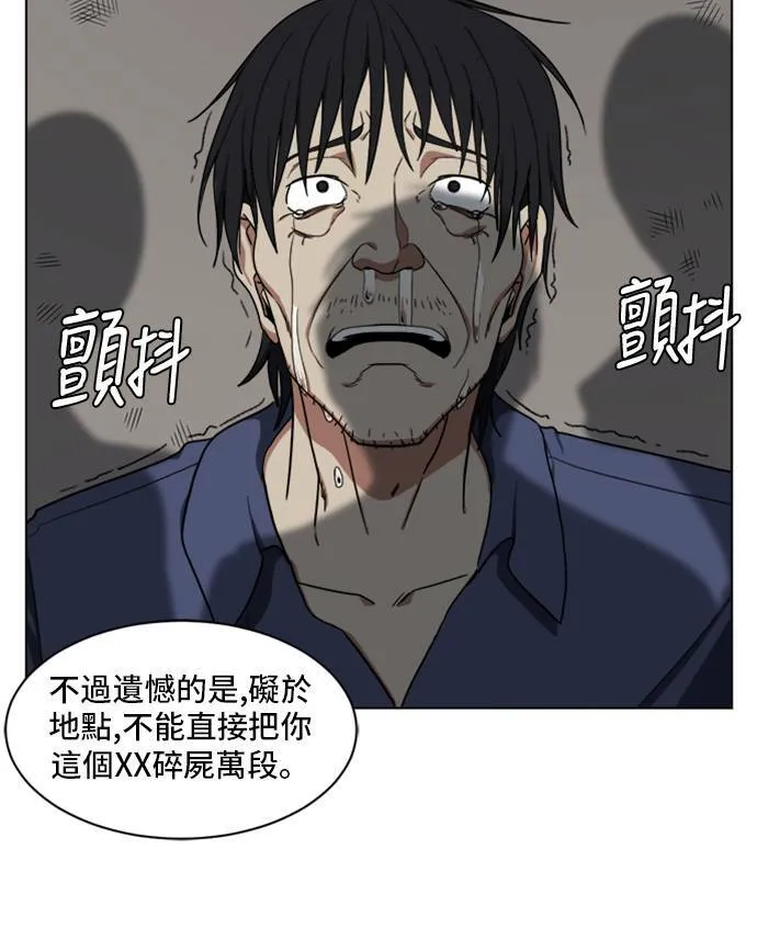 郑弦珠 2082