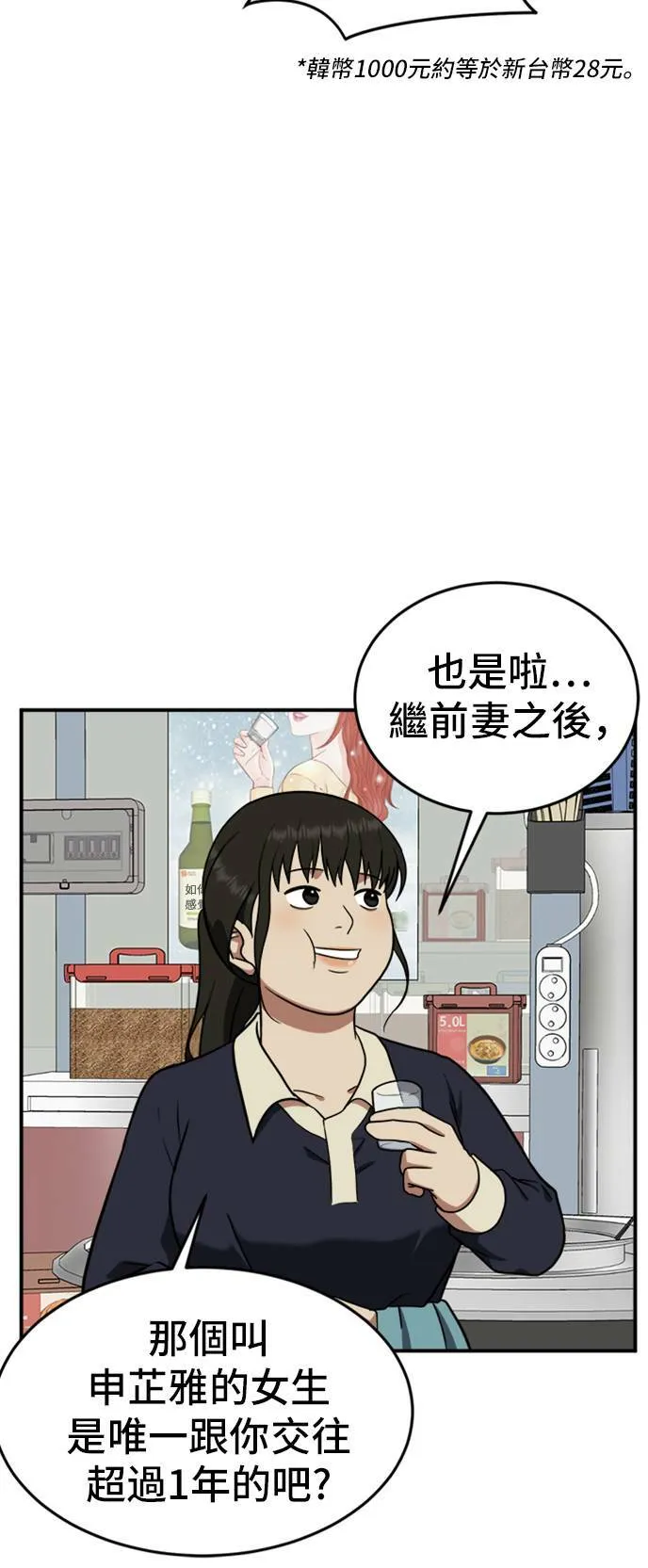 艾登 ９76