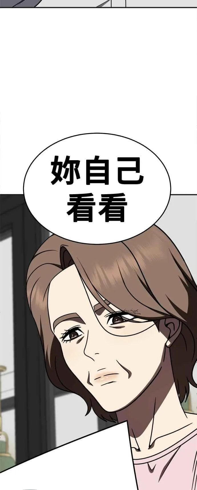 S2 赵艺彬 1477