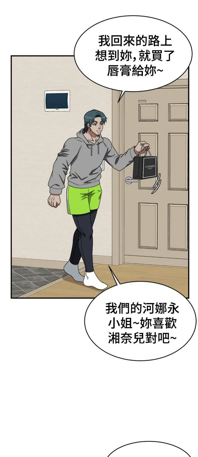 河娜永 31