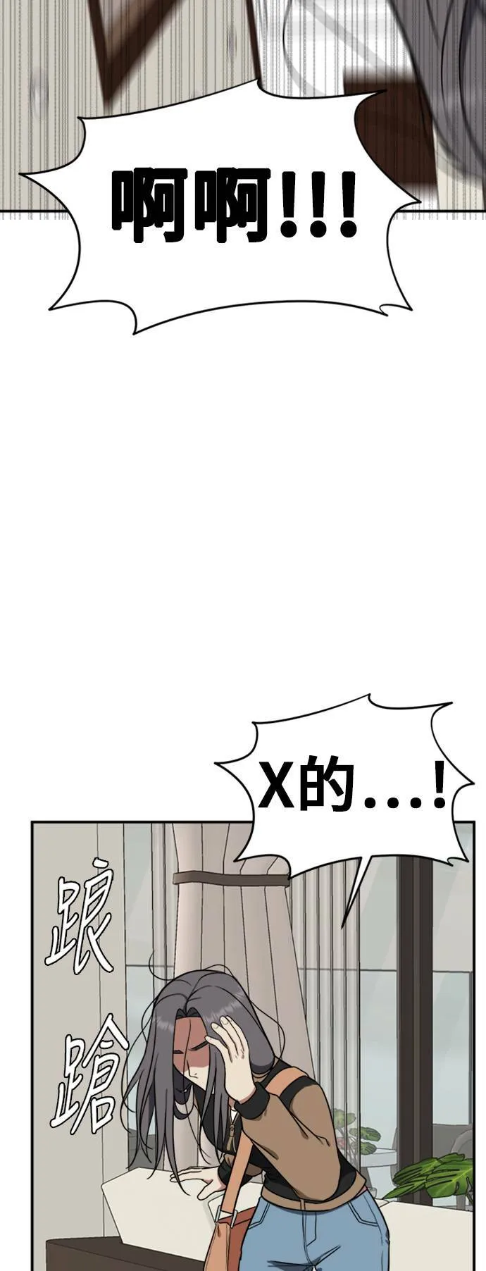 艾登 1191