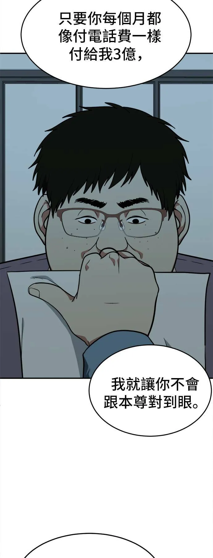 艾登 1794