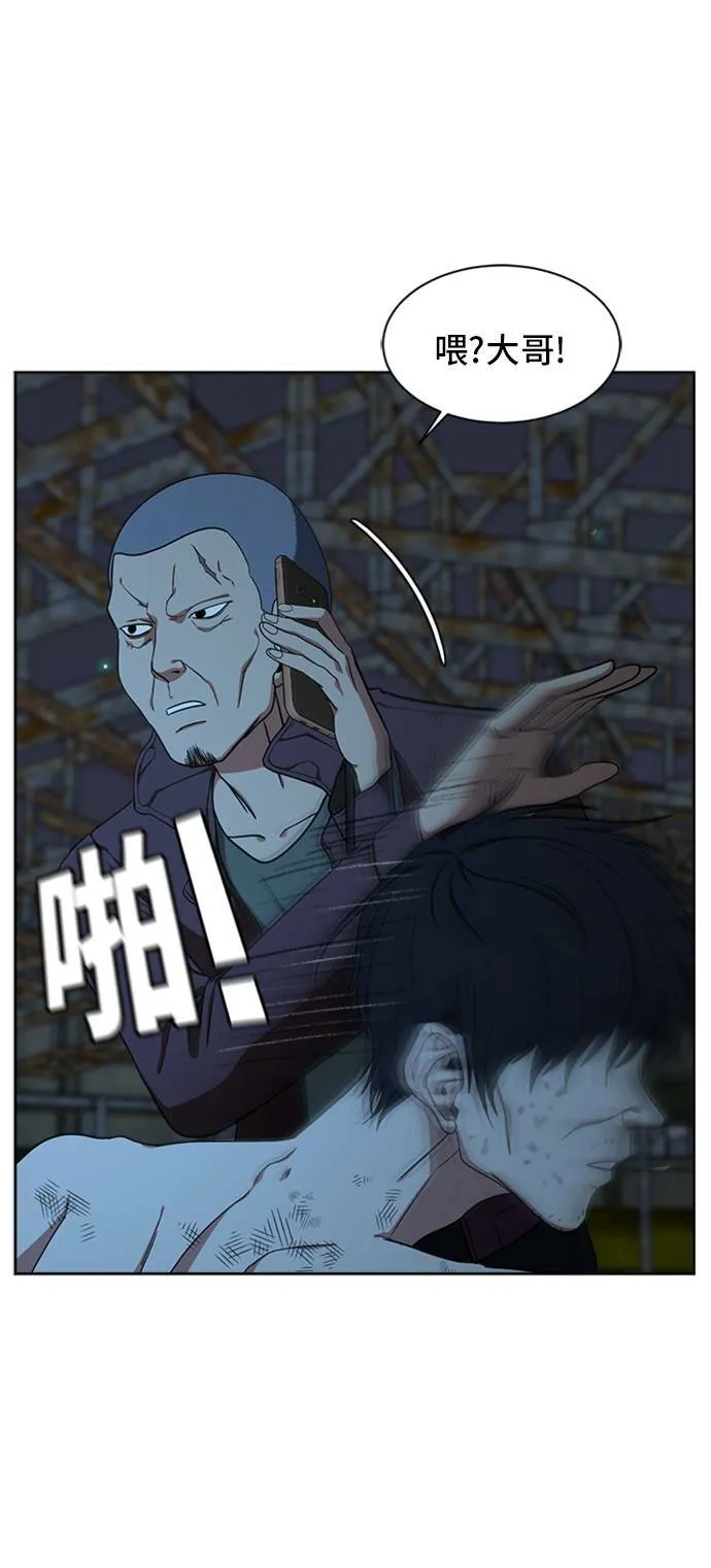 郑弦珠 199