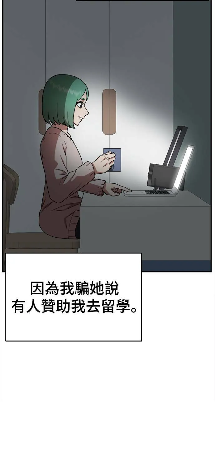 秋斗娜 2192
