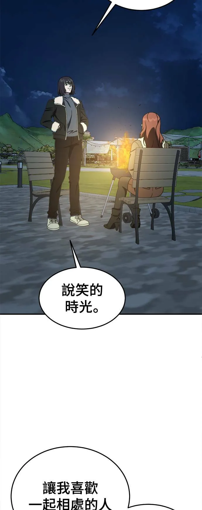 乔泰熙 283